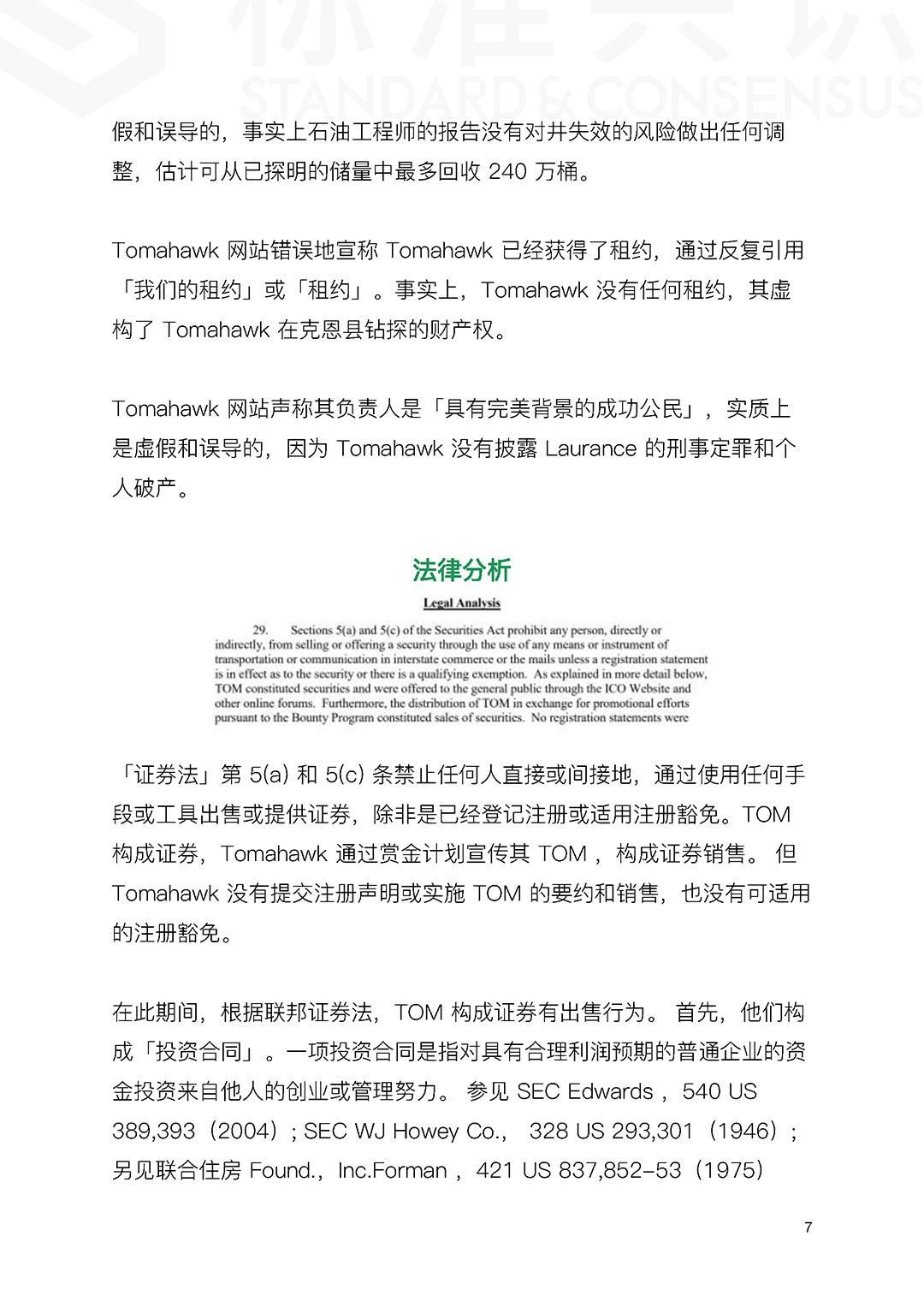 token不合法怎么解决（正确处理token不合法的方案）