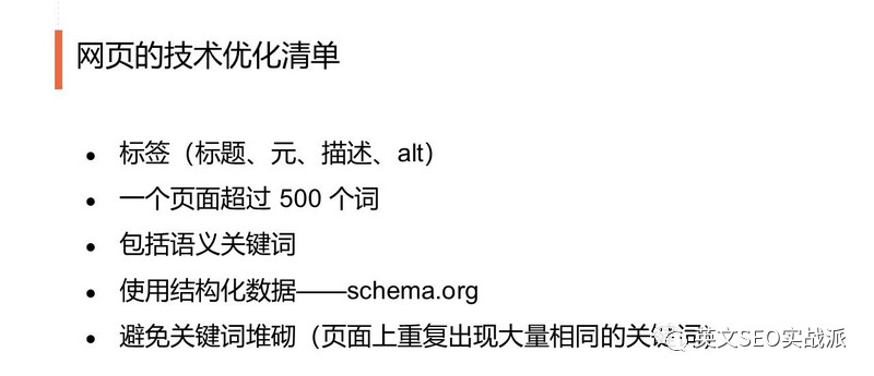 seo外链员要做些什么，seo外链员的日常工作内容介绍