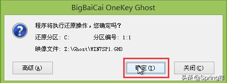 win7gho镜像怎么安装（自己制作ghost系统镜像文件）