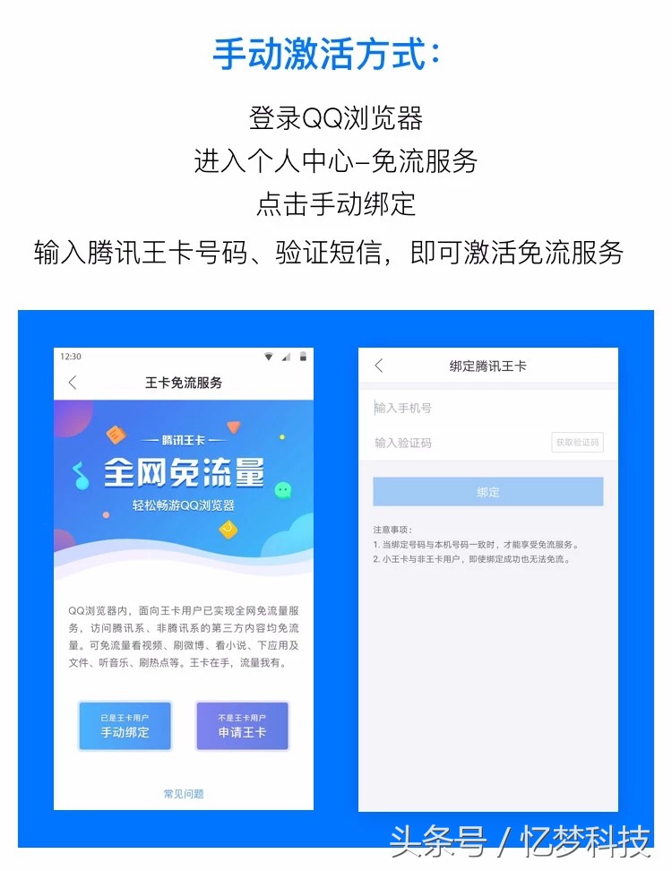 qq浏览器ios历史版本（ios旧版软件推荐分享）