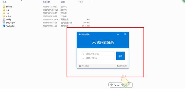 如何搭建vpn，新手快速搭建vpn服务器教程