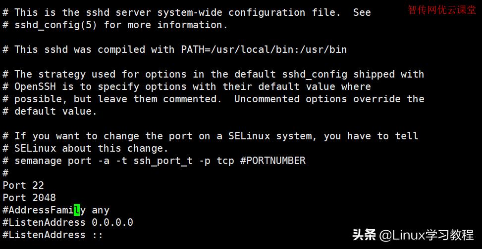 Linux更改ssh端口的详细教程(提升系统安全)