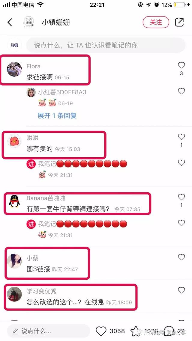 019小红书快速涨粉秘诀（秒上精准粉丝的操作指南）"