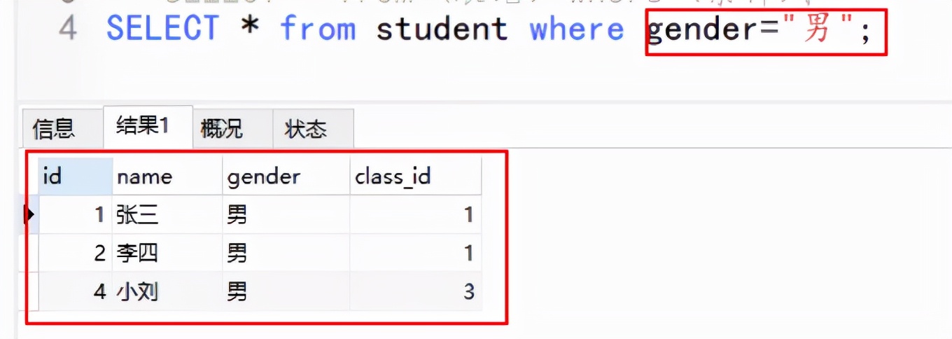 mysql可视化软件（免费的mysql可视化工具）