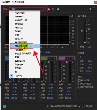 goldwave消除人声教程（消除人声保留背景音乐软件推荐）