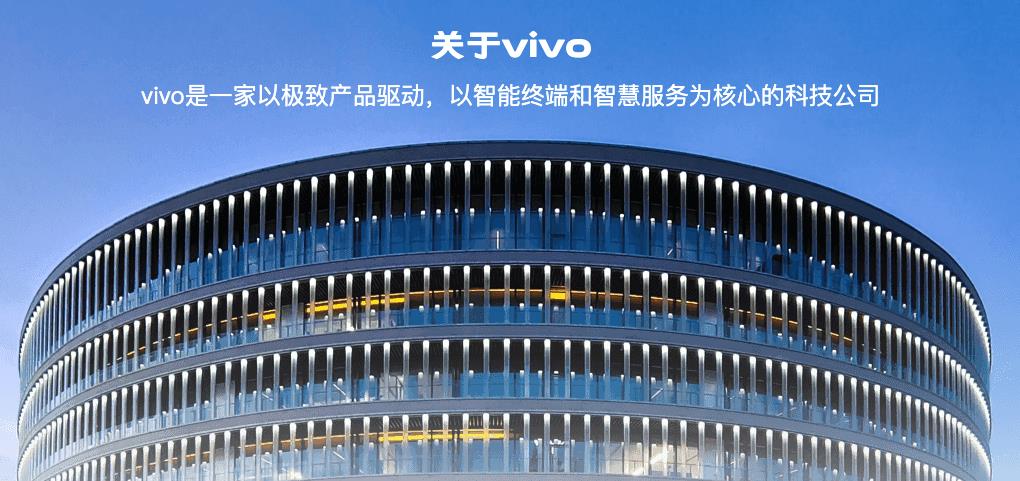 vivo手机售后服务在哪里（售后和官方维修中心）