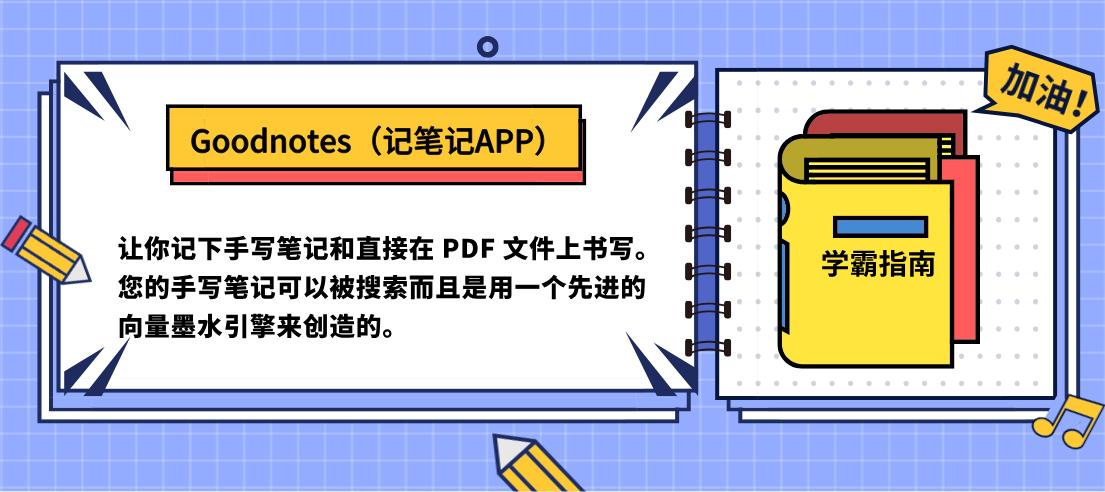 ipadapp闪退是什么原因（ipad必备软件排行榜）