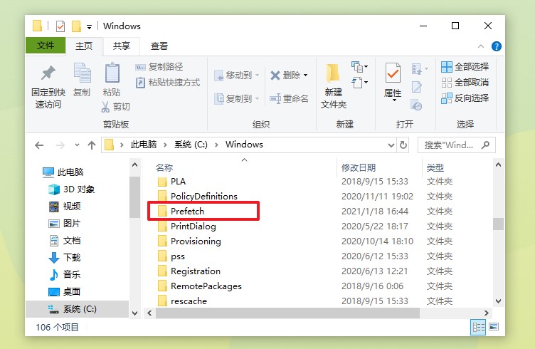 windows日志文件在哪查看（windows日志文件路径）