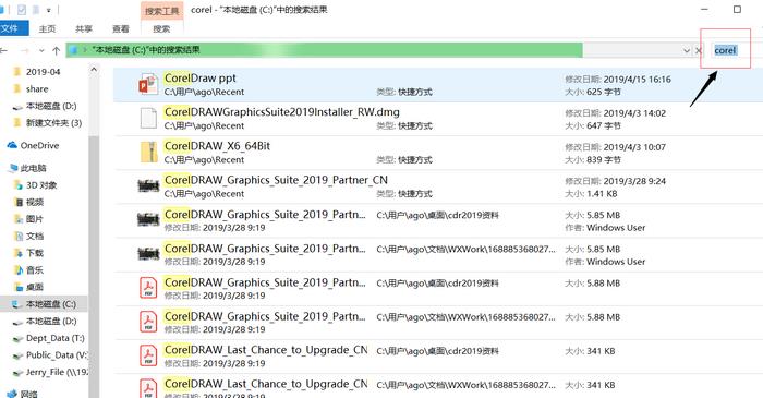 会声会影无法安装到电脑（会声会影安装时遇到问题解答）