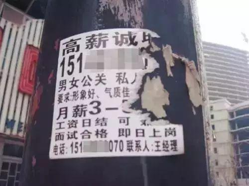 什么是公关人员，三分钟带你了解其职能