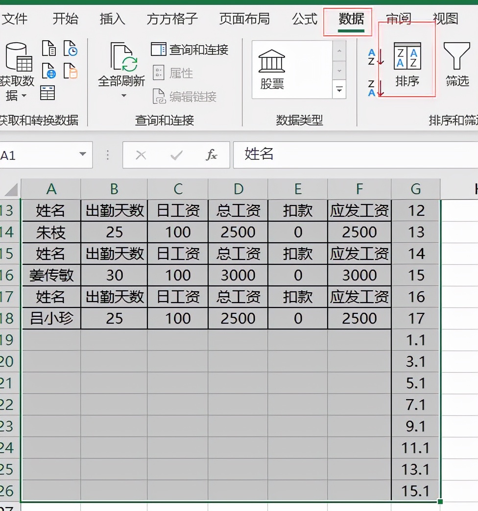 excel怎么插入一行进去（excel表格if使用方法）