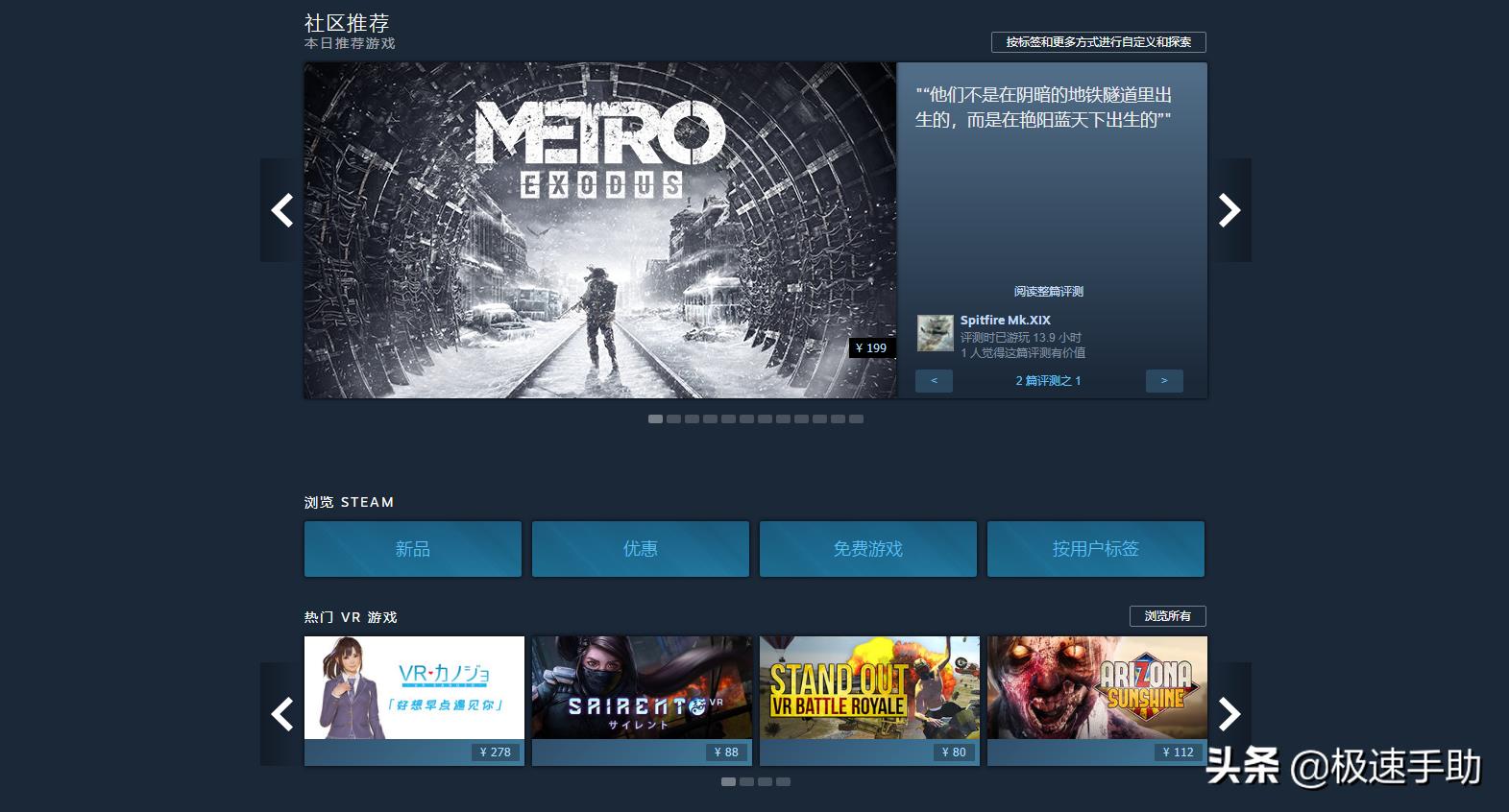 steam游戏如何退款流程（讲解steam游戏退款时间）