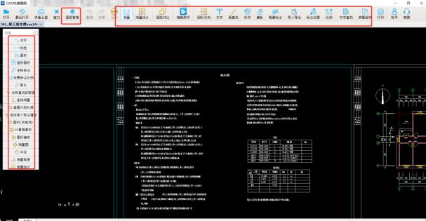 acd看图软件安装教程（可以直接看ps的看图软件分享）