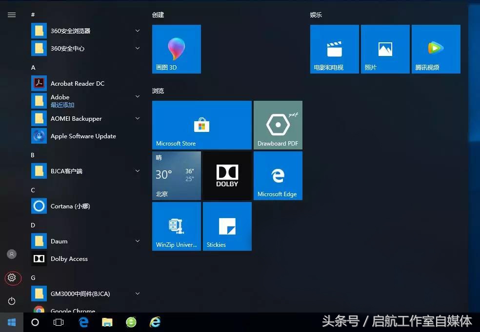 windows10打印机共享怎么设置密码（打印机网络共享设置方法）