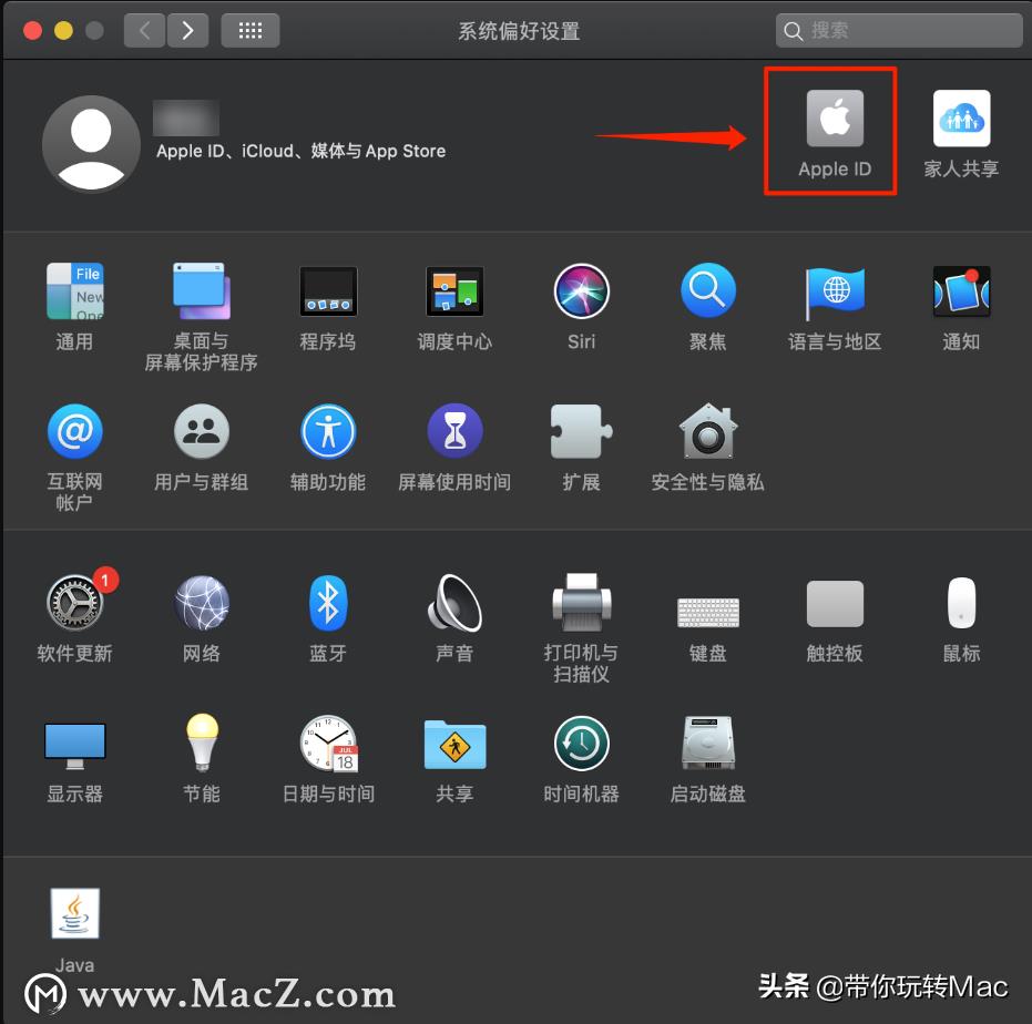 如何删除icloud里的东西（icloud文件删除步骤图）