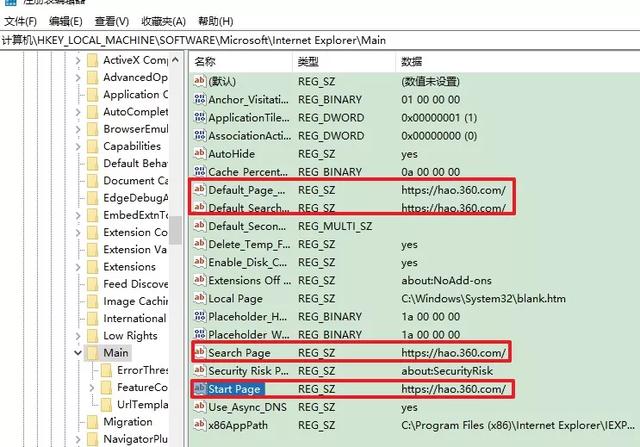 ie浏览器怎么设置主页，教你一招轻松设置主页