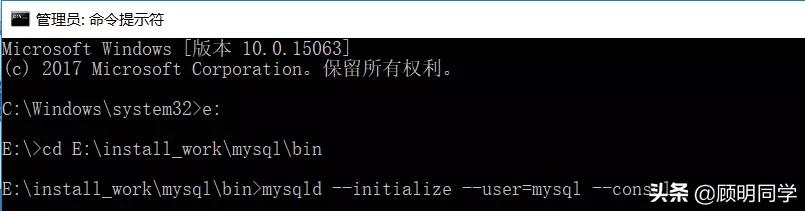 一文学会Windows系统下mysql解压版安装配置流程