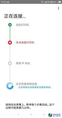 惠普m1005一体机驱动安装扫描（打印机驱动安装教程）