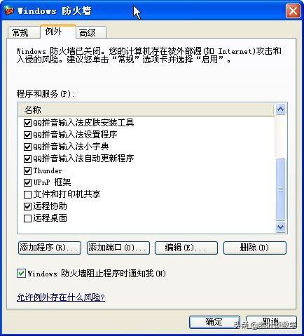 emule怎么用，一分钟教会你使用emule