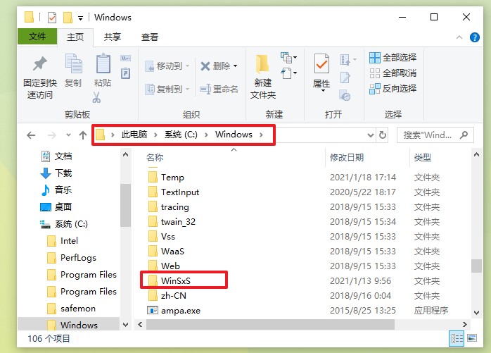 windows日志文件在哪查看（windows日志文件路径）