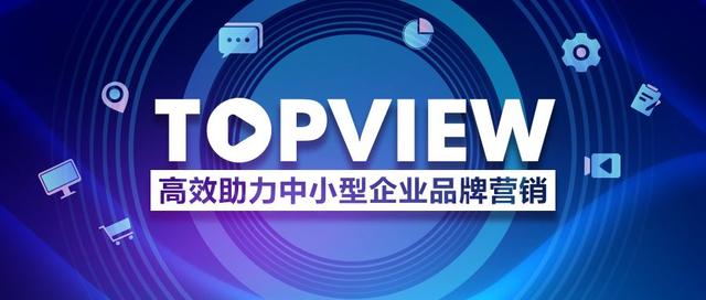 中小企业营销推广的平台和方法（附：中小企业推广的成功案例）