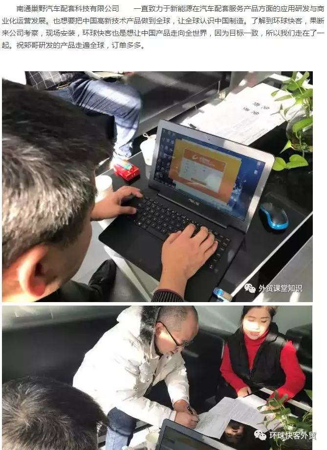 外贸出货业务流程（外贸出口流程12步骤）