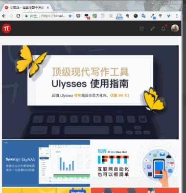 windows10怎么截屏，手把手教你快速截屏