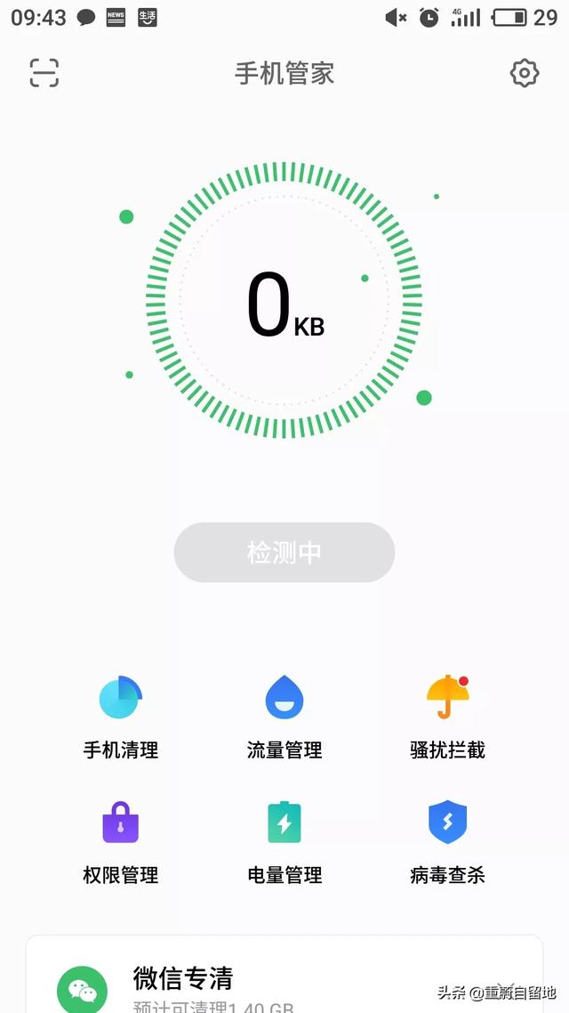 qq聊天记录删除怎么恢复，教你一个方法特别管用