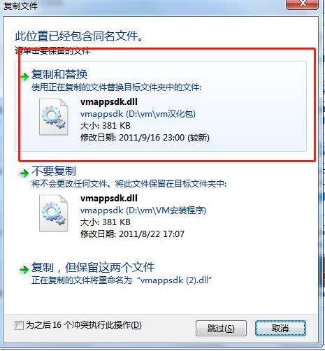 vmware中文版设置（详解vmware虚拟机下载安装教程）