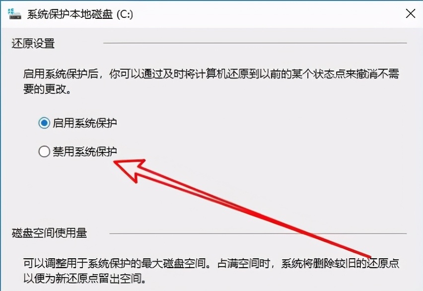 windowsdefender怎么关闭实时保护（教你一键关闭实时保护)