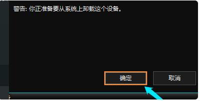 u盘在电脑上读不出来，电脑读不出u盘解决方法