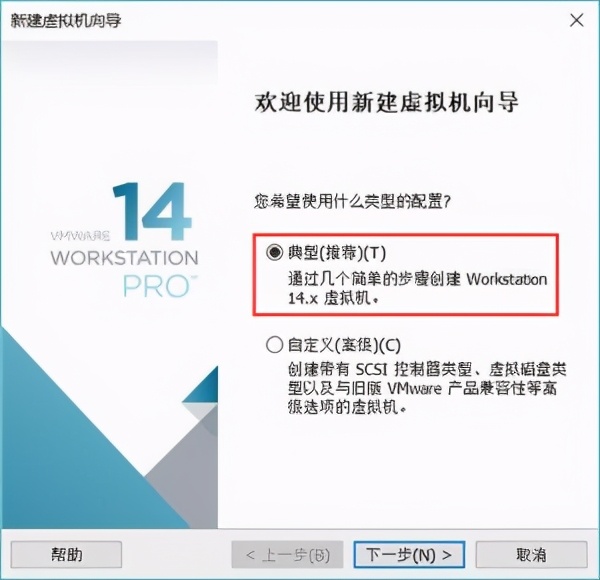 vmware怎么安装系统步骤（vmware虚拟机安装教程）