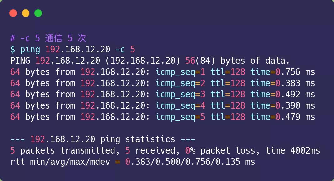 linux网络配置命令有哪些（详解linux网络配置命令）