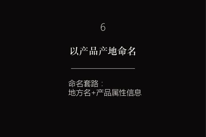 品牌名字怎么取，简单好听的品牌名字大全