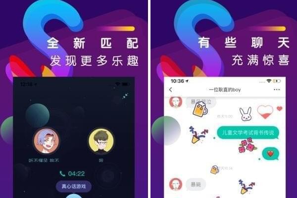 匿名社交app有哪些，10个最火社交软件排行榜