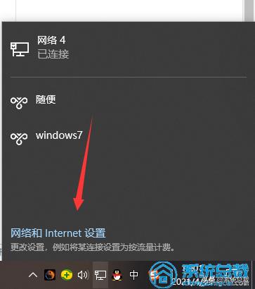 win10如何手动设置ip地址（设置ip地址的详细教程）