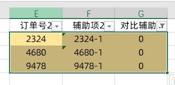 excel两列数据找相同的部分（筛选数据的函数应用教程）