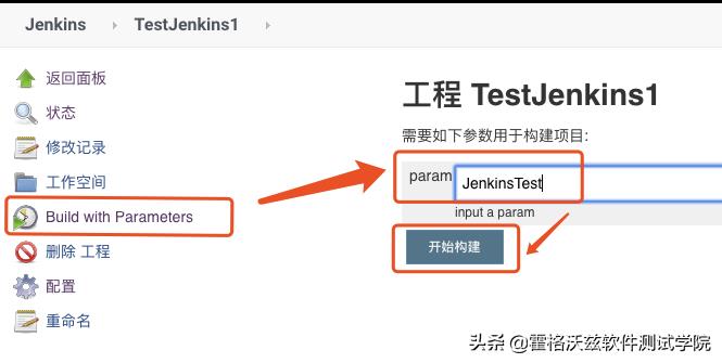 jenkins定时构建时间设置（图解jenkins如何创建定时任务）