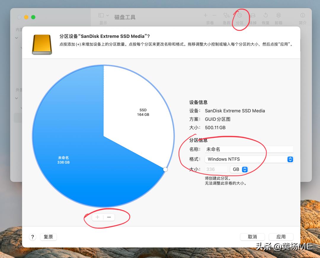 macbook如何格式化u盘（mac格式化U盘的方法）