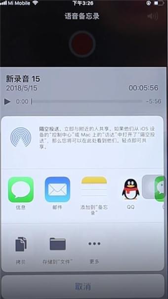 iphone录音怎么导出来，iphone录音导出详解步骤