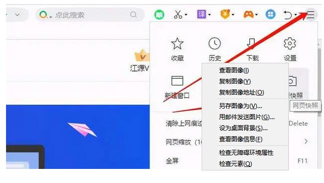 windows系统截屏快捷键是什么（电脑截图快捷键操作）