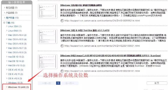 佳能2900驱动通用型号（分享佳能2900打印机使用教程）