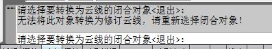 cad直接画矩形云线快捷键（cad快捷键操作大全）