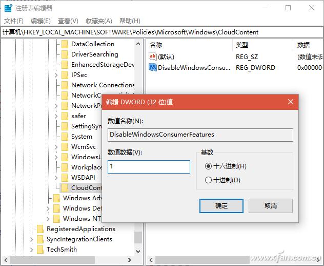 win10自动安装游戏怎么关，用以下两个方法特别管用