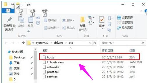 hosts在哪里修改（linux系统hosts文件位置）