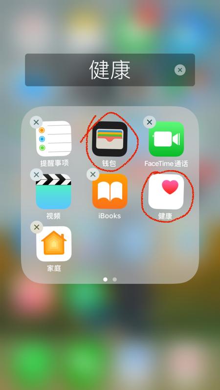 iphone自带软件删除怎么恢复，恢复ios软件的2种方法