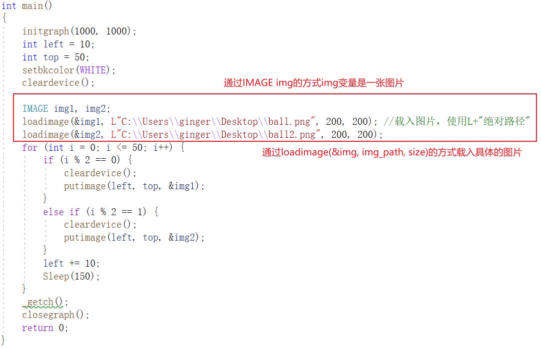 c++游戏编程入门怎么样（程序编程代码大全）