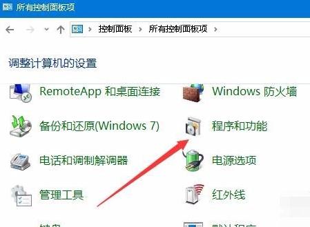 win10笔记本游戏不能全屏怎么回事，笔记本玩游戏不能全屏解决方法