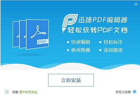 pdf编辑器免费版哪个好用（快捷方便的8款pdf软件）