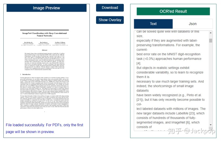 pdf ocr文字识别软件（最好用的ocr文字识别软件）